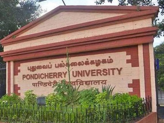 Pondicherry University Exams 2021 Postponed - e2newz