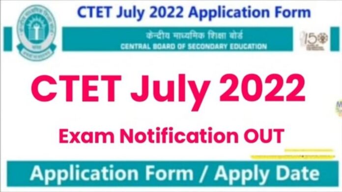 CBSE CTET July 2022 Notification