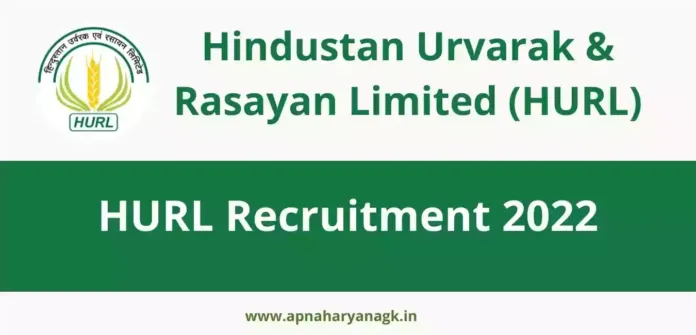 HURL Recruitment 2022 Notification Out