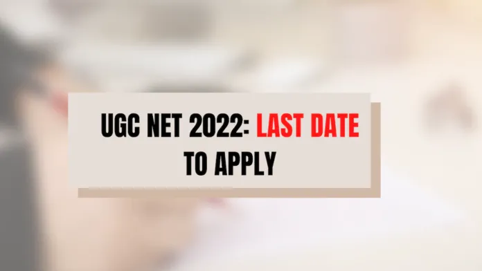 UGC NET Exam 2022 Last Date Extended to Apply