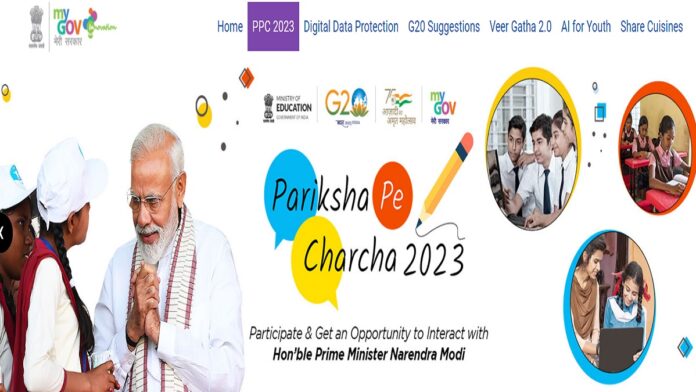 Pariksha Pe Charcha 2023: Registrations commence at innovateindia.mygov.in