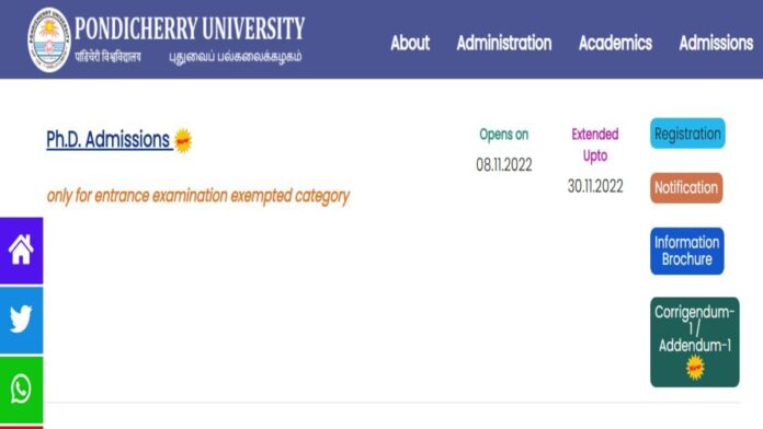 Pondicherry University PhD Admission 2022 Date Extended for Exempted Category, Apply Soon at pondiuni.edu.in