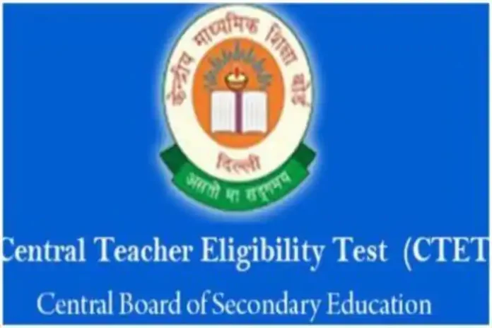 CBSE CTET Exam Dates 2022 Soon at ctet.nic.in; Check Paper Pattern, Qualifying Mark Here