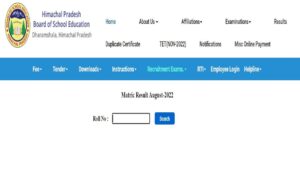 HPBOSE Class 10 Compartment Revaluation Result 2022 Announced, Check at hpbose.org