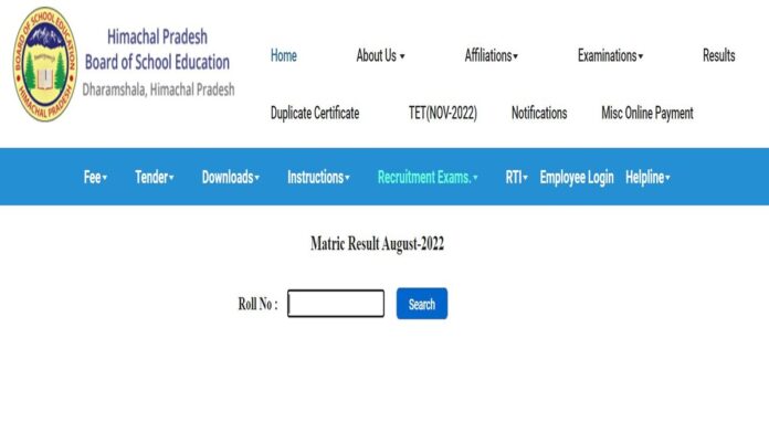 HPBOSE Class 10 Compartment Revaluation Result 2022 Announced, Check at hpbose.org