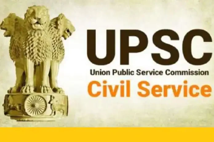 UPSC Civil Services Main Result 2022 Declared at upsc.gov.in; Direct Link Here