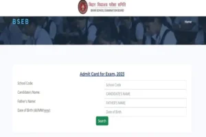 Bihar Board Class 10 Admit Card 2023 Out at biharboardonline.bihar.gov.in; Check Direct Link, Practical, Theory Exam Dates here