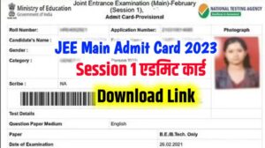 JEE Main 2023 Admit Card Released: Hall Tickets For January 24 Out At jeemain.nta.nic.in; Check Details Here