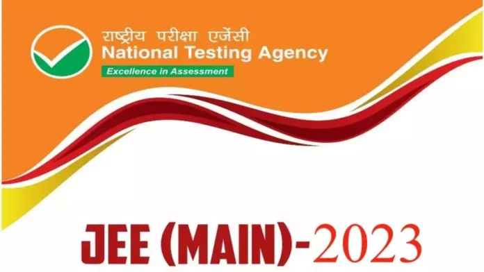 JEE Main 2023 Exam Postponed? Fake Notification Doing Rounds On Social Media. Details Here