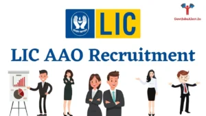 LIC AAO Recruitment 2023: Wonderful Job Opportunity For Graduates. 300 Posts on Offer