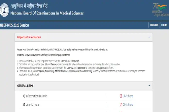 NEET MDS Registration 2023 Begins at natboard.edu.in. Check Eligibility, Fee, Application Form Here