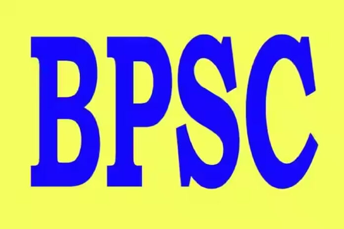 BPSC 68th CCE Prelims Exam 2023 Concludes; Candidates Can Raise Objections Against Question Paper Till Feb 16