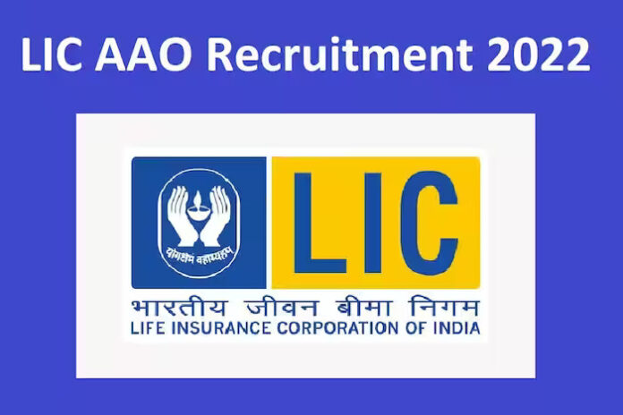 LIC AAO Admit Card 2023 Out at licindia.in; Prelim Exam From Feb 17