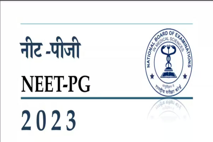 NEET PG 2023 Admit Card Released At nbe.edu.in; Check Steps To Download, More Details Here