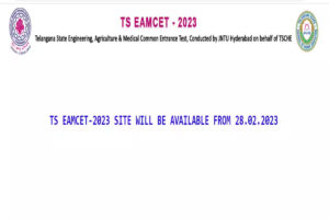 TS EAMCET 2023 Registration To Begin From March 3; Website To Go LIVE Tomorrow at eamcet.tsche.ac.in