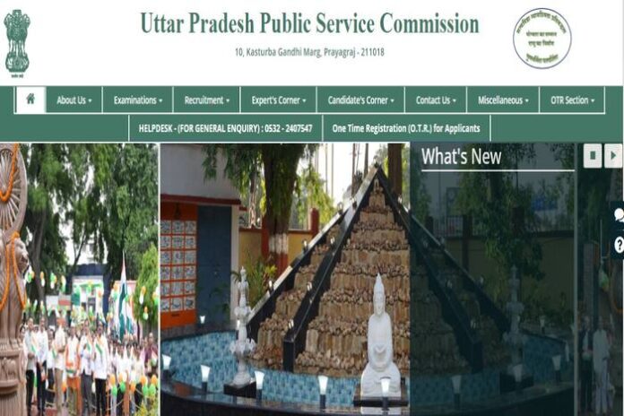 UPPSC PCS Main Result 2022 Declared at uppsc.up.nic.in; Direct Link Here