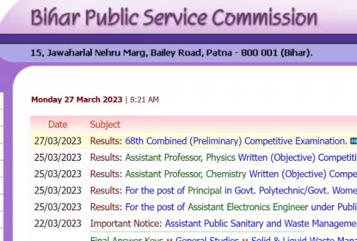 BPSC 68th Prelims Result 2023 Declared On bpsc.bih.nic.in; Check Details Here