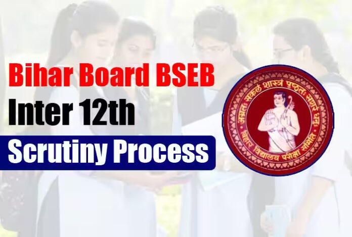 Bihar Board BSEB 12th Result 2023: Scrutiny Date Extended; How To Apply For Re-checking