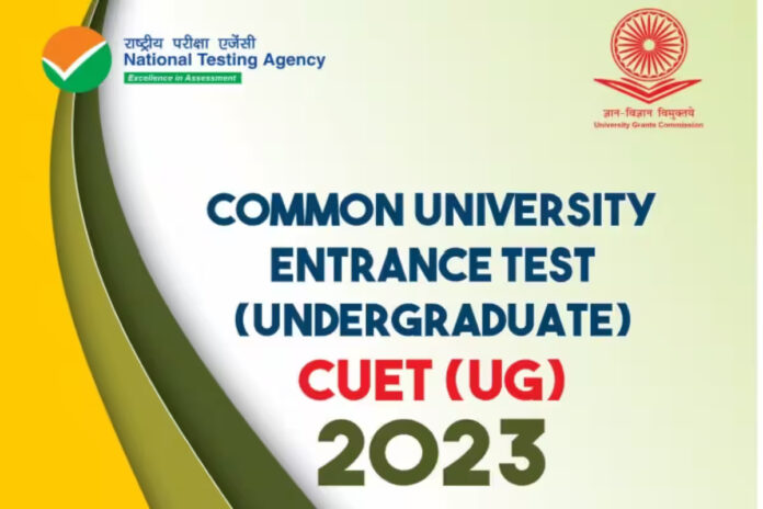 CUET UG 2023: Meghalaya CM Writes to Union Education Minister Seeking Exemption From Exam